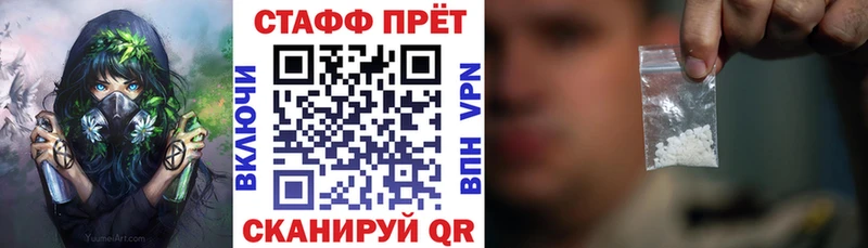 Магазин наркотиков Касли APVP  Меф мяу мяу  КОКАИН  ГАШИШ  Амфетамин  МАРИХУАНА 
