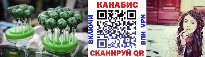 блэк спрут вход  Касли  Cannafood конопля 