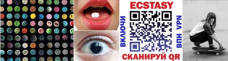 ЭКСТАЗИ XTC  где можно купить наркотик  Касли 