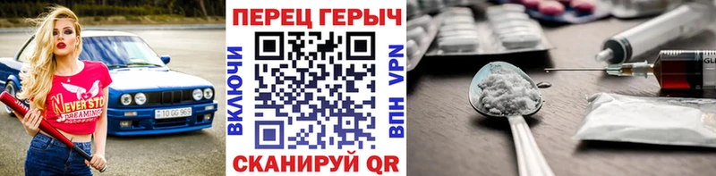 ГЕРОИН Heroin  shop телеграм  Касли 
