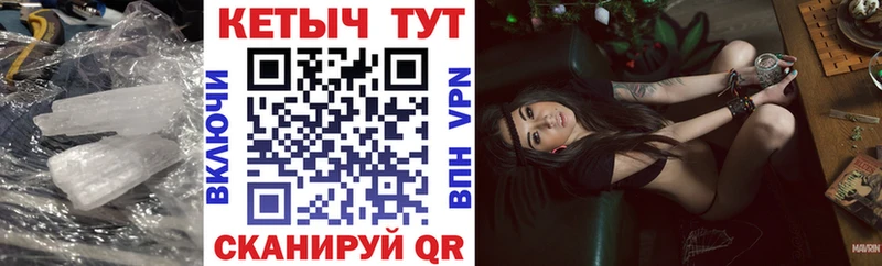 закладки  hydra зеркало  КЕТАМИН ketamine  сайты даркнета формула  Касли 