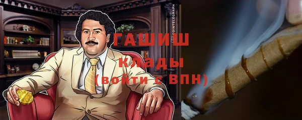 марки lsd Кинешма