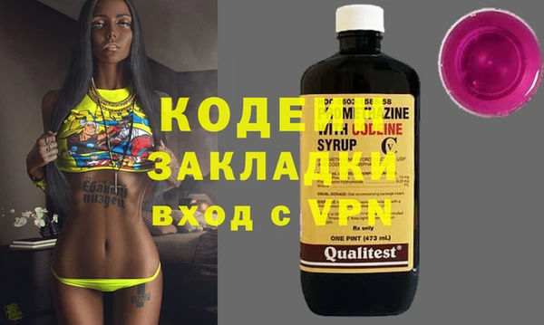 молекула духа Карталы