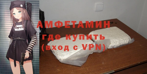 молекула духа Карталы