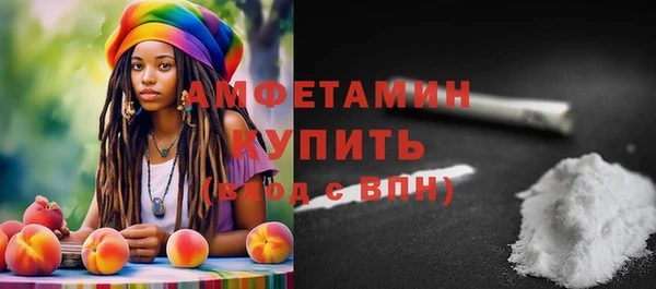 кокаин премиум Киреевск