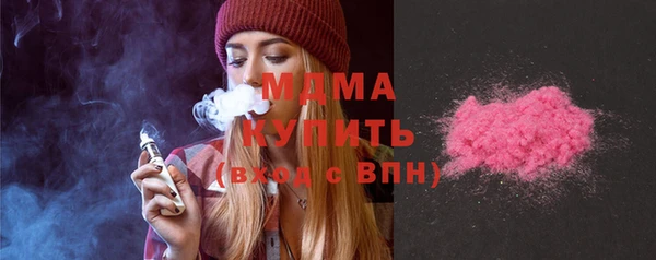 героин Медвежьегорск