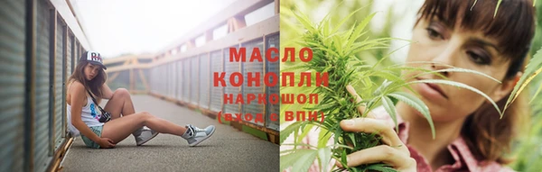 дистиллят марихуана Касимов