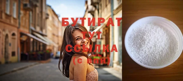 кокаин премиум Киреевск