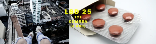 марки lsd Кинешма