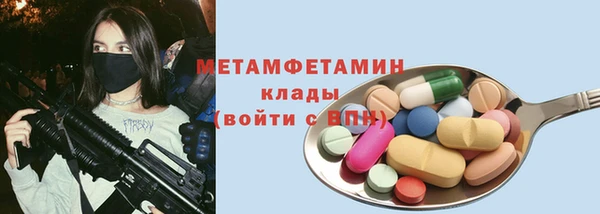 марки lsd Кинешма