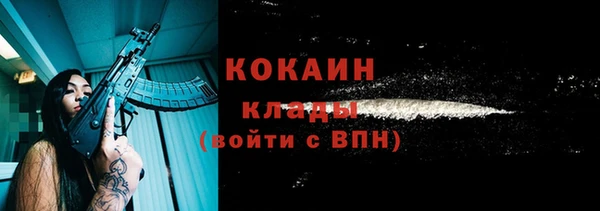 молекула духа Карталы