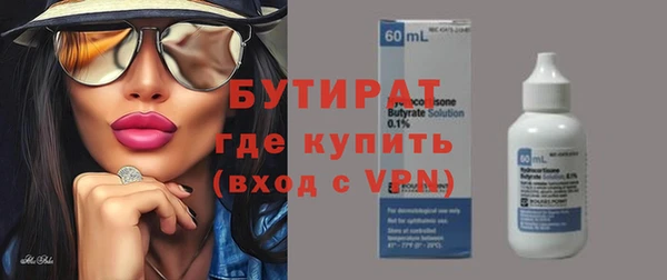 кокаин премиум Киреевск