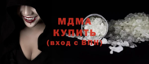 дистиллят марихуана Касимов