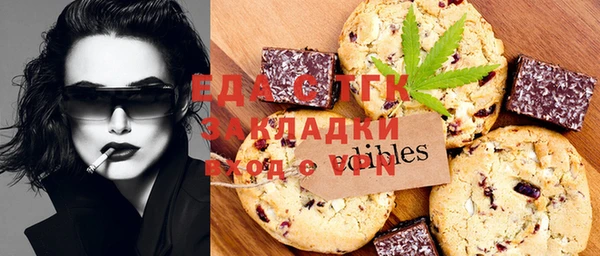 дистиллят марихуана Карпинск