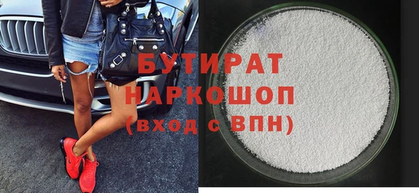 кокаин премиум Киреевск