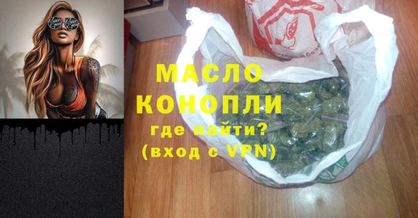 дистиллят марихуана Касимов