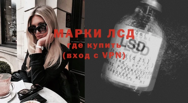 молекула духа Карталы