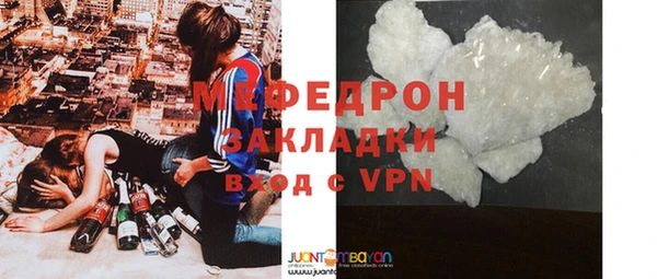 молекула духа Карталы