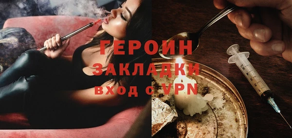 амфетамин Михайловск