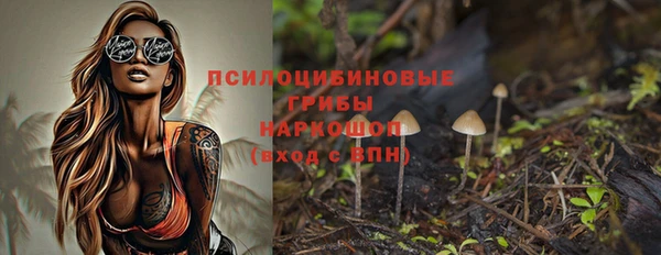 кокаин премиум Киреевск