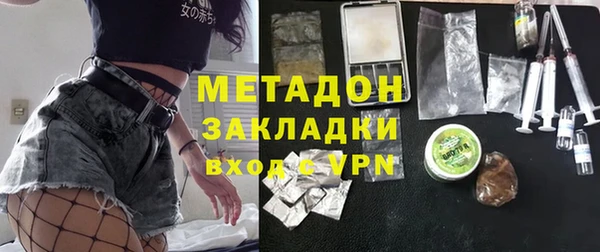 мефедрон VHQ Михайлов