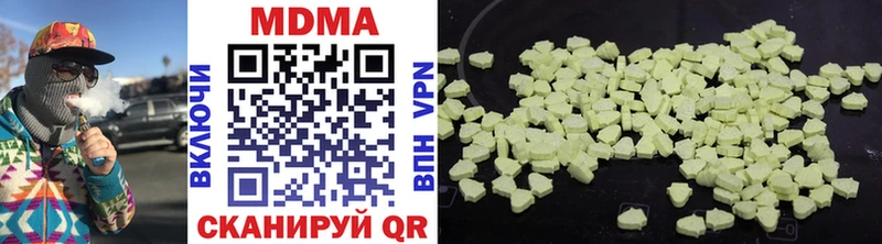 МДМА crystal гидра сайт Касли