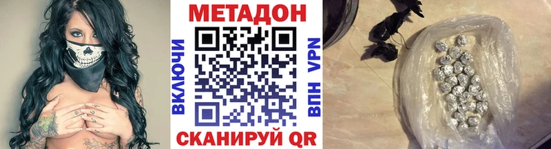 Метадон мёд  купить наркотики цена  Касли 