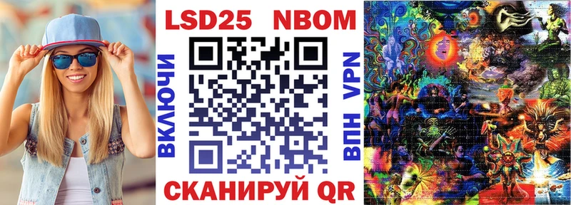 блэк спрут ONION  Касли  Марки N-bome 1,8мг  закладка 