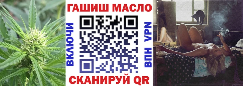 нарко площадка Telegram  Касли  ТГК вейп с тгк  кракен вход 